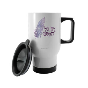 Travel Cups