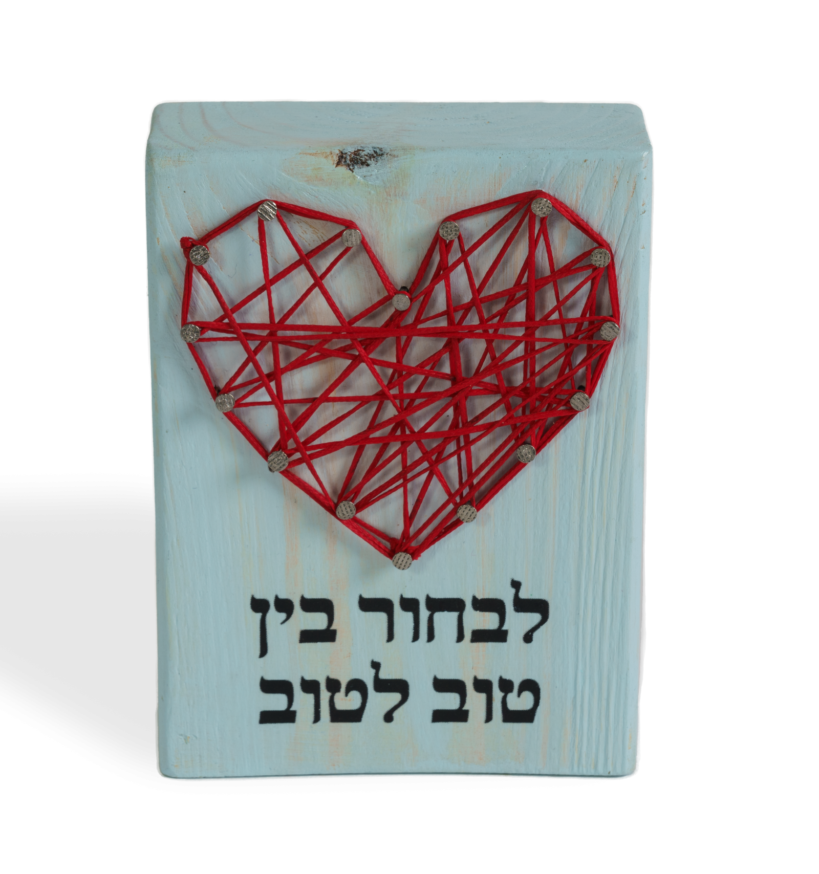 השראה