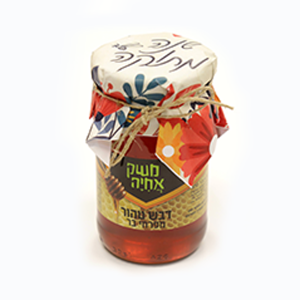 Rosh Hashanah