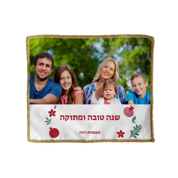 CHALAH COVER-ISRAEL FLAG - Image 2