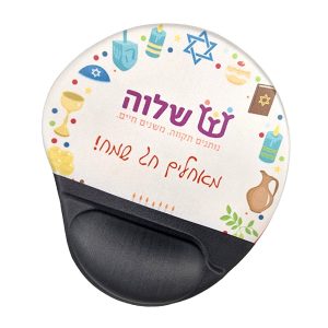 ergonomic mouse pad
