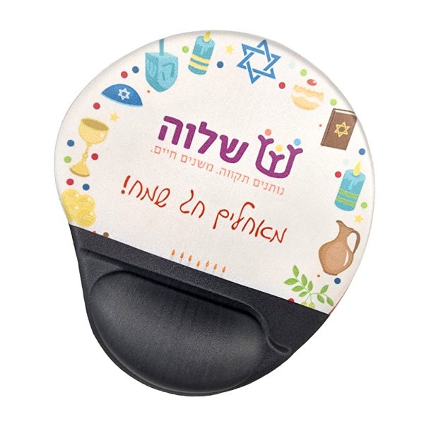 ergonomic mouse pad