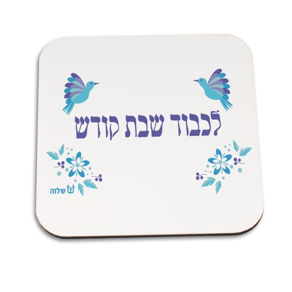 shabat coaster