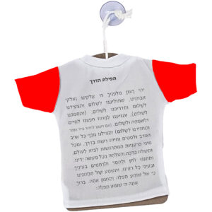מיני חולצה לרכב