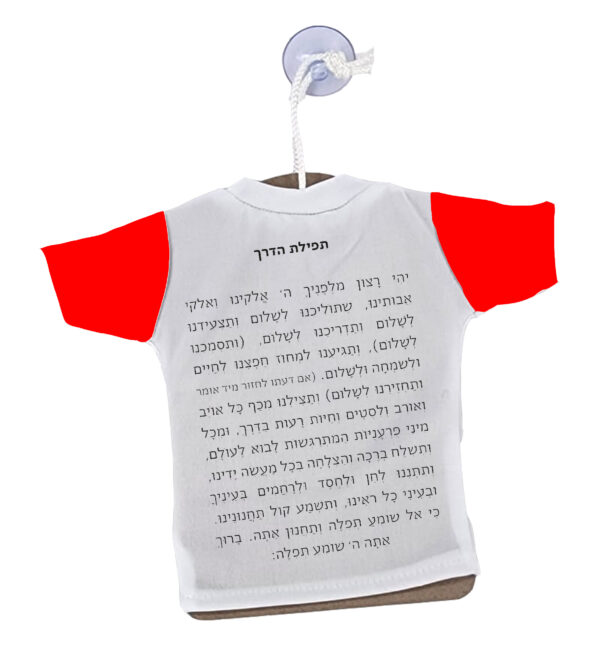 מיני חולצה לרכב