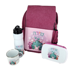 מארז תיק, בקבוק, קופסת אוכל, כוס
