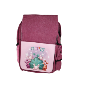 תיק גן