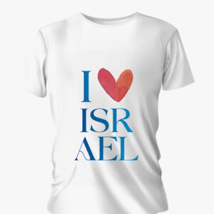 I LOVE ISRAEL