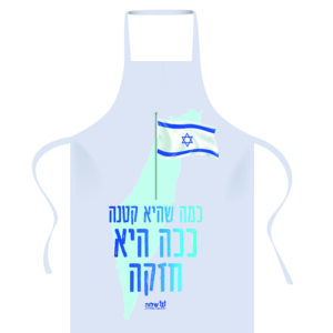 סינר:ככה היא חזקה