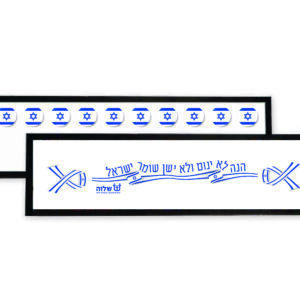 ראנר  לשולחן 25*88ס'מ
