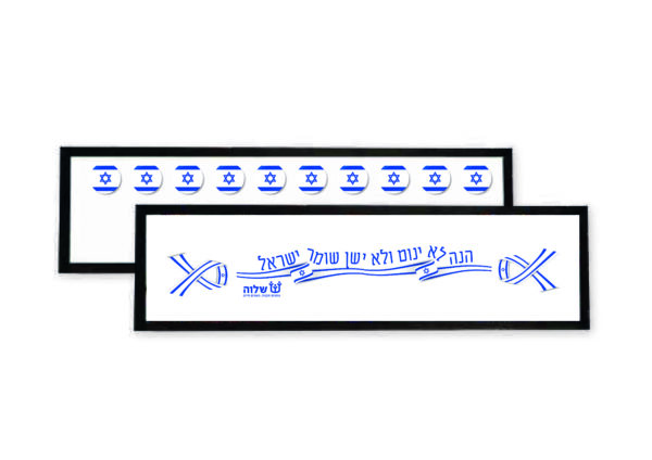 ראנר  לשולחן 25*88ס'מ