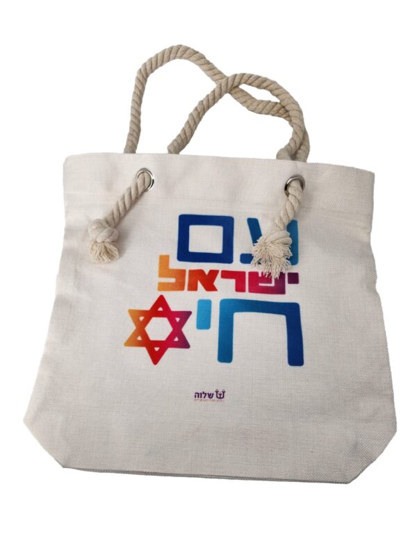 CANVAS BAG -ROPE HANDLES