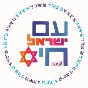 UNITY IS US