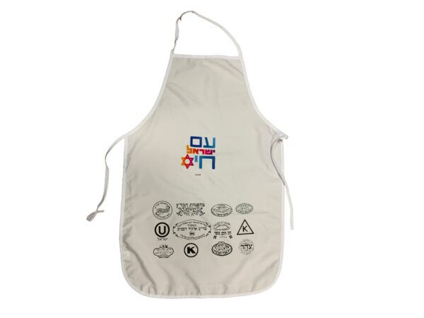 עם ישראל חי למהדרין
