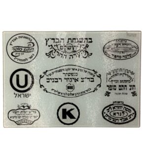 לוח חיתוך-לכולם
