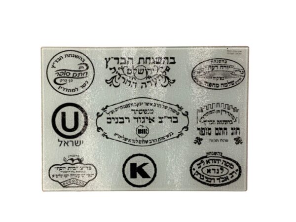 לוח חיתוך-לכולם