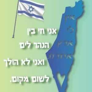 מעניין ושונה