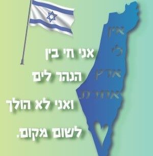 מעניין ושונה