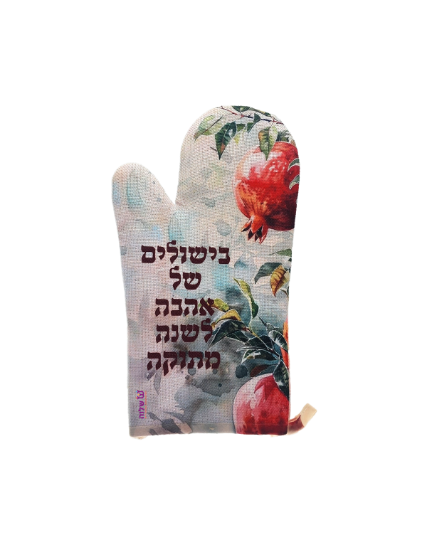 ⁦מארז שפע וברכה⁩ – תמונה ⁦2⁩