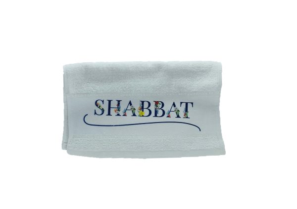 ⁦מארז שבת⁩ – תמונה ⁦2⁩